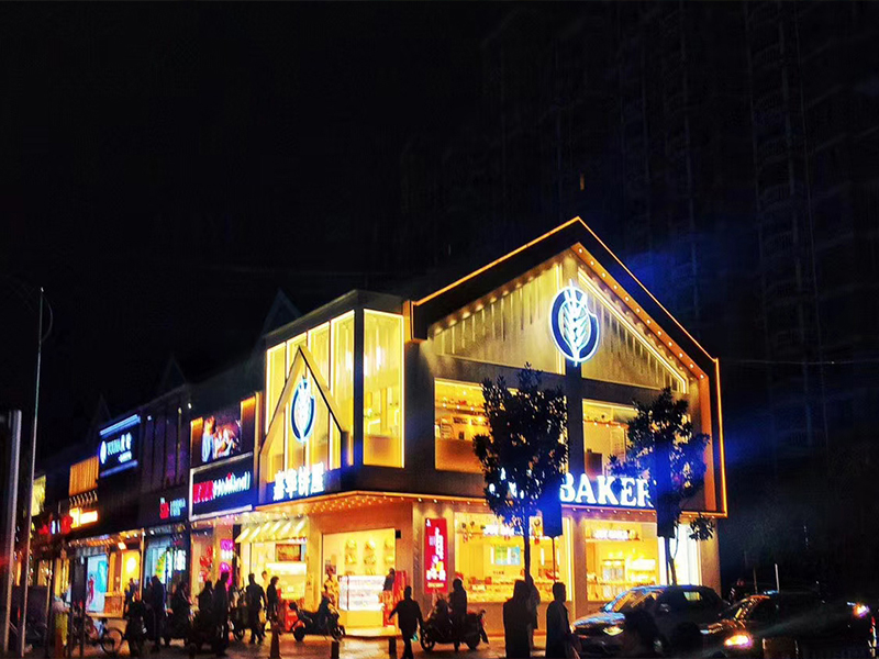 開烘焙店，如何有效的促進品牌戰(zhàn)略落實？